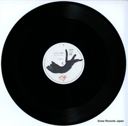 07DS0105 disc