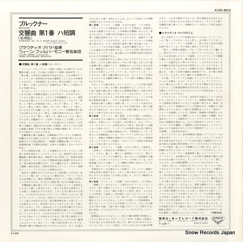 K15C9013 back cover