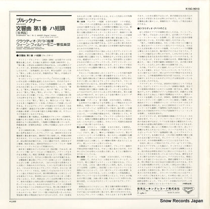 K15C9013 back cover