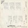 SV-1098 back cover