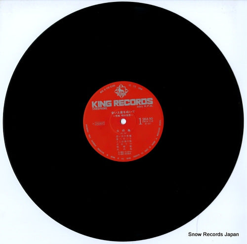 SKA90 disc