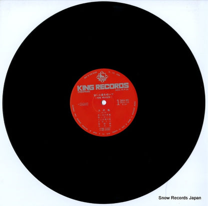 SKA90 disc