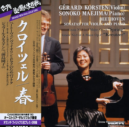 DOR-0173 front cover