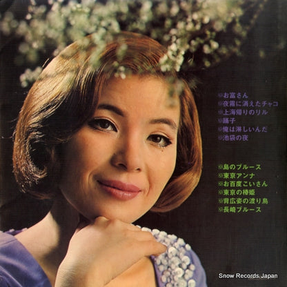 SJX-51 back cover