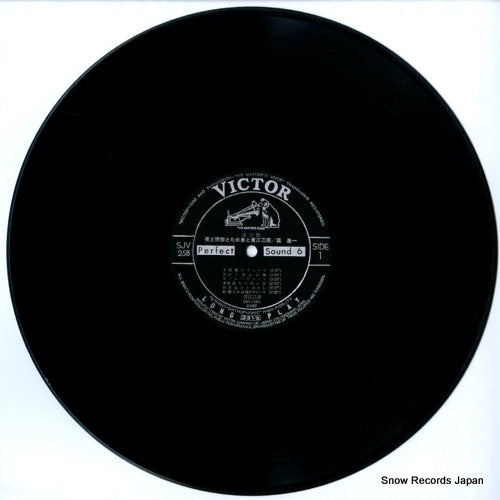 SJV-258 disc