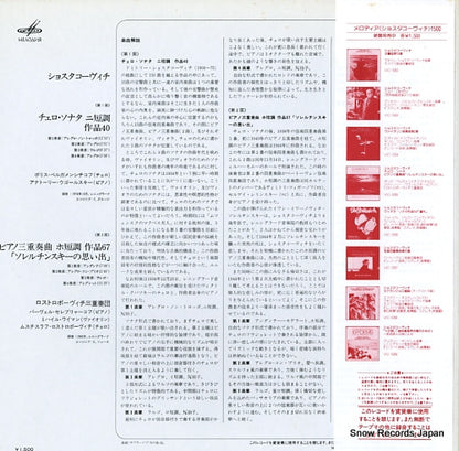 VIC-5355 back cover