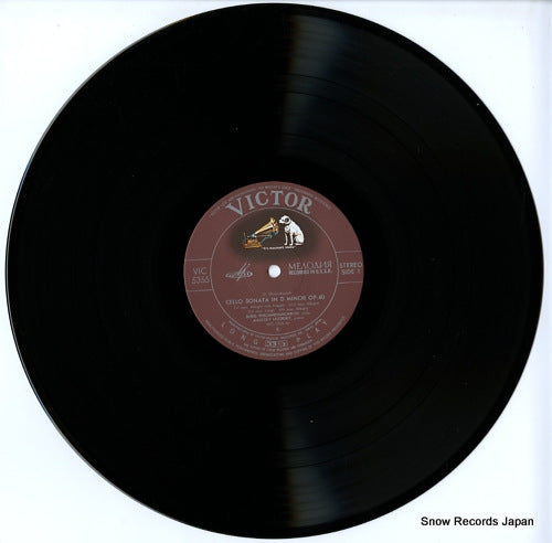 VIC-5355 disc