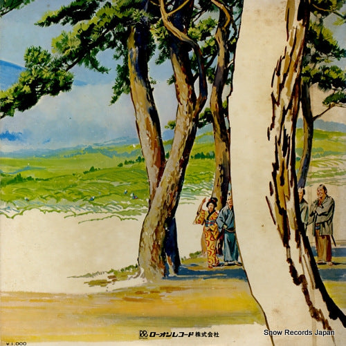 RS-2005 back cover