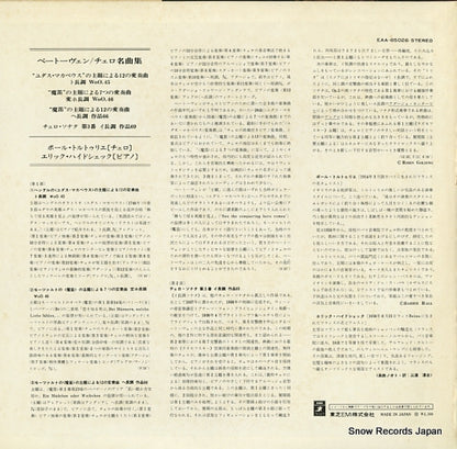EAA-85026 back cover