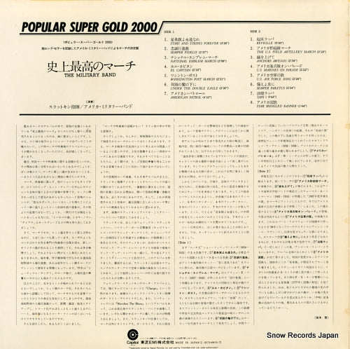 ECS-60019 back cover