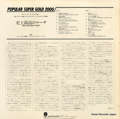 ECS-60019 back cover