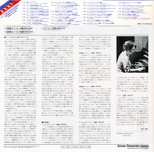 E-1024 back cover