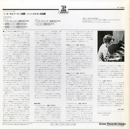 E-1024 back cover