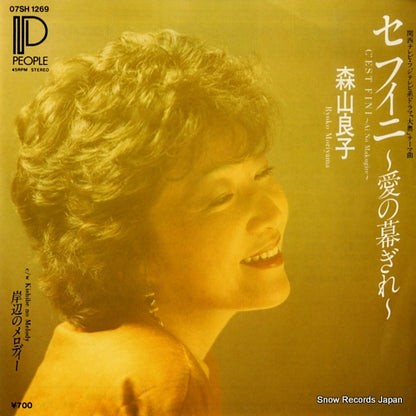 07SH1269 front cover