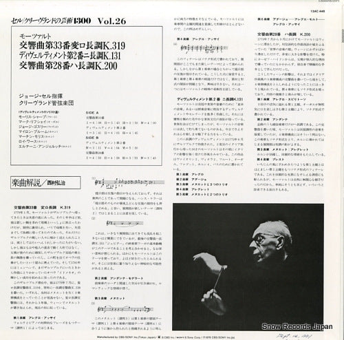 13AC446 back cover