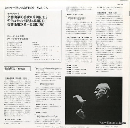 13AC446 back cover
