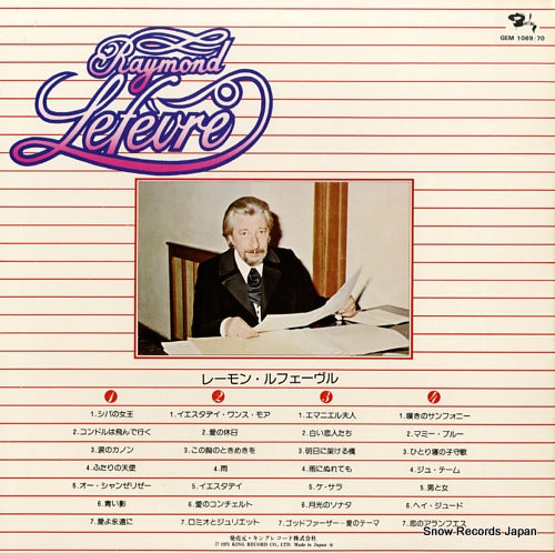 GEM1069/70 back cover