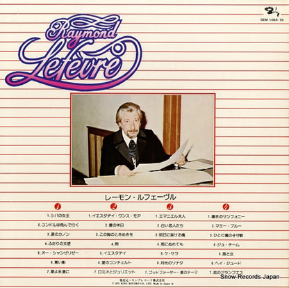 GEM1069/70 back cover
