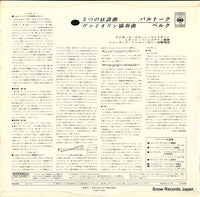 OS-266 back cover