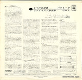 OS-266 back cover