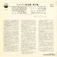 RCA-2004 back cover