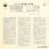 RCA-2004 back cover