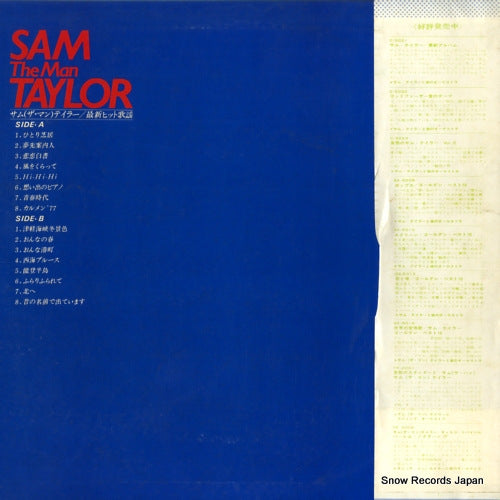 AB-6004 back cover