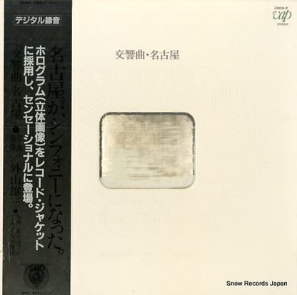 3008-P front cover