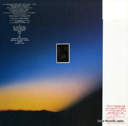 VIH-6074 back cover