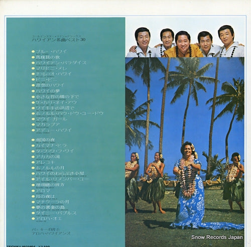 SL-210-11 back cover