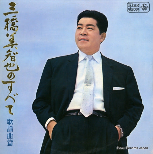 KR84 front cover