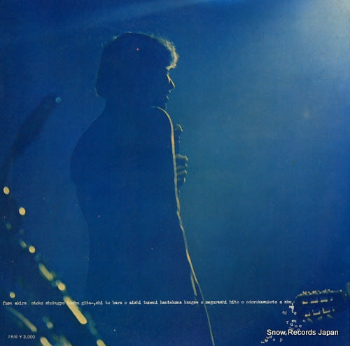 SKW11 back cover