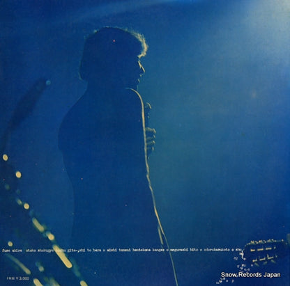 SKW11 back cover