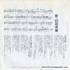 TP-17200 back cover
