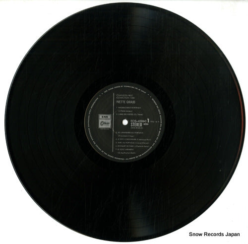 EOS-40060 disc