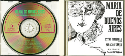 SC-3115 disc