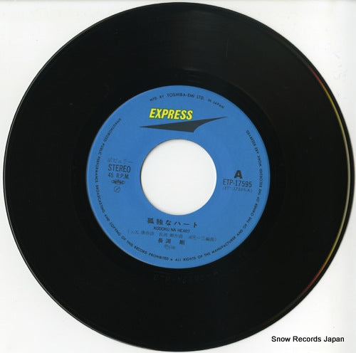 ETP-17595 disc