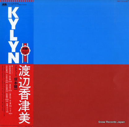 YX-7595-ND front cover