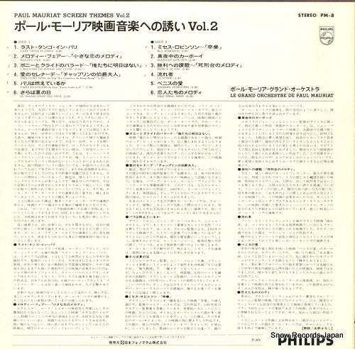 PM-8 back cover