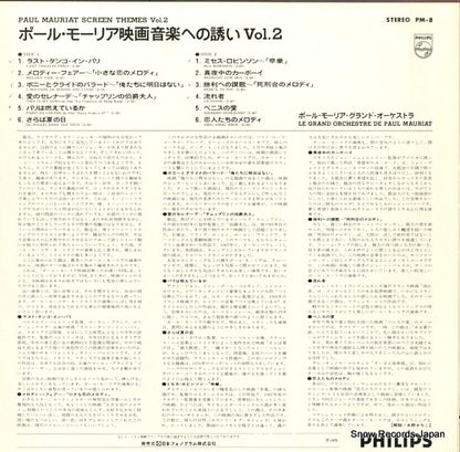 PM-8 back cover