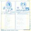 NC126 back cover