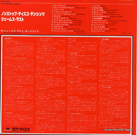 MP3045 back cover