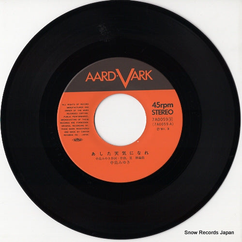 7A0059 disc