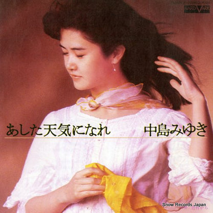 7A0059 front cover