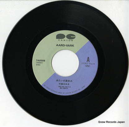 7A0588 disc