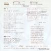 AV-74 back cover