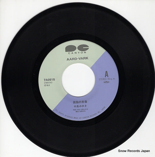 7A0515 disc
