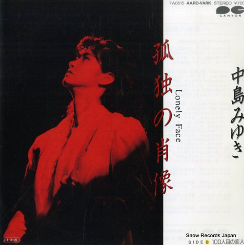 7A0515 front cover