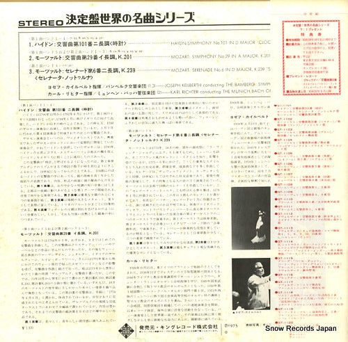 GT-1101 back cover
