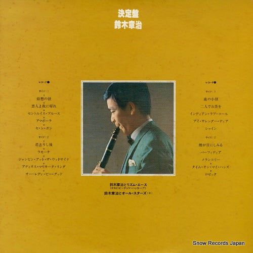 RMF-2513 back cover